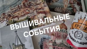 Много процессов + ПОКУПКИ и 🎁