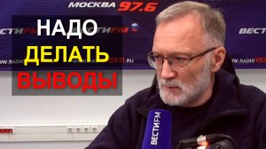 Надо делать простейшие выводы. Для них это закончится катастрофой в любом варианте