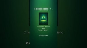 _И сколько хочешь___ 5   ТАНИША ЛИ.Tanisha969