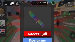 Играю на уроке