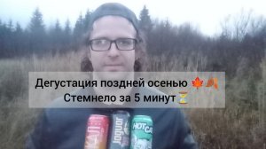 Выбираем лучший энергетик дешевле 60 рублей. Это реально?