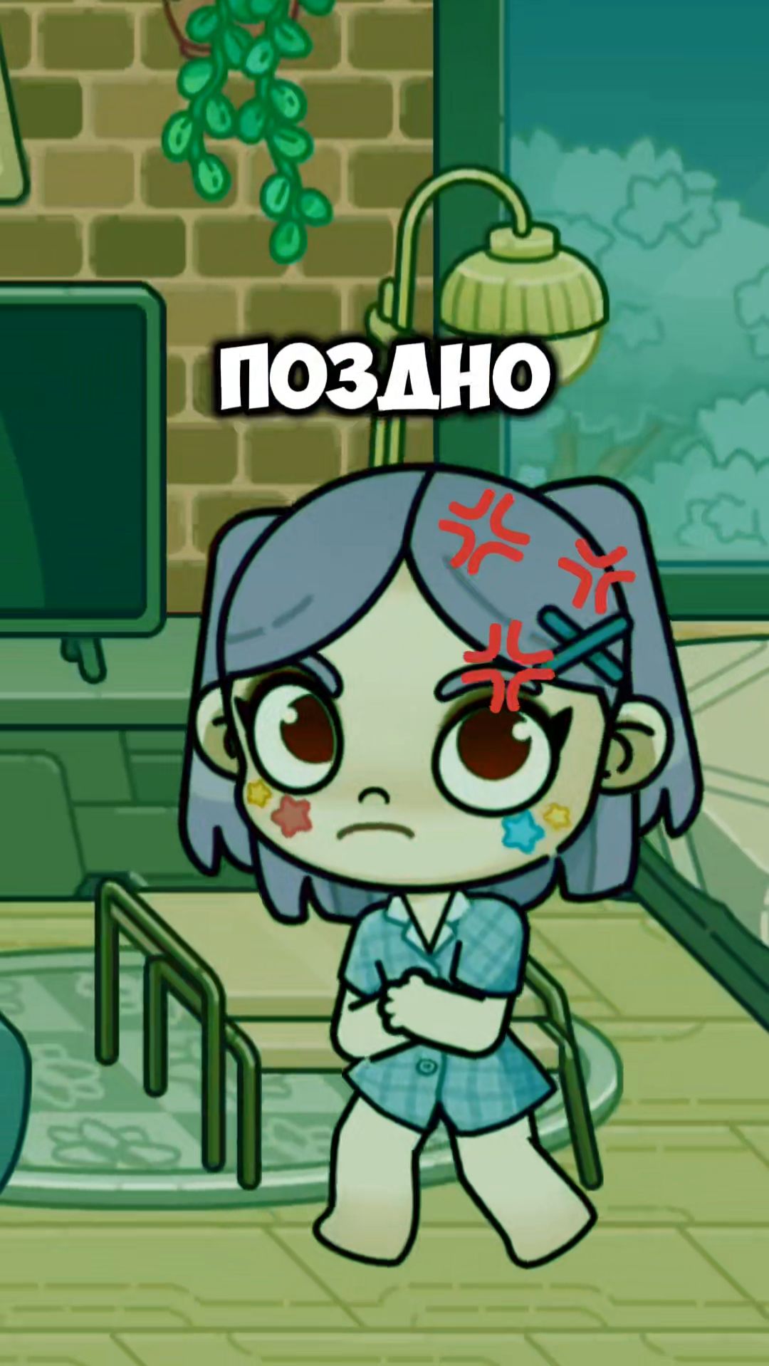 Айм нот э хуман Аватар Ворлд! I'm not a human Avatar World! 😵💫 #лавиния #avatarworld #аватарворлд