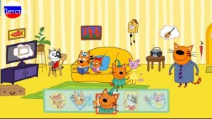 ТРИ КОТА | Три кота домашнее приключение| Игра для детей