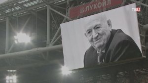 В Москве на стадионе прощаются с легендарным футболистом Никитой Симоняном