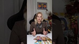 👌Козероги. Прогноз на декабрь + руна талисман.🙏