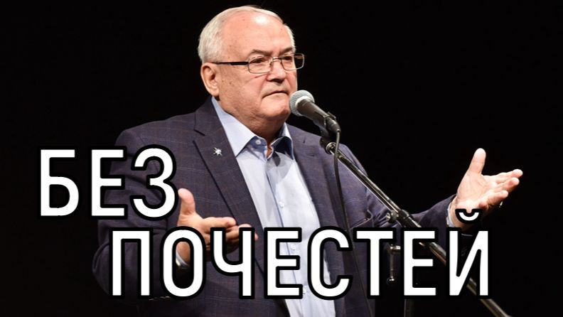 Дата определена. Похороны Всеволода Шиловского пройдут в обычном формате.