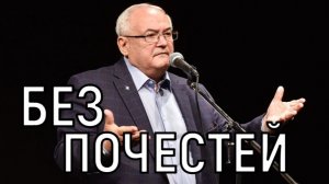 Дата определена. Похороны Всеволода Шиловского пройдут в обычном формате.