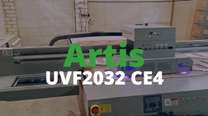Инсталляция планшетного УФ принтера Artis UVF2032 CE4