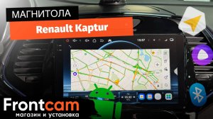 Магнитола Canbox EVO 2K 5831 для Renault Kaptur на ANDROID
