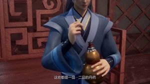 Непревзойдённый царь небес
45 серия