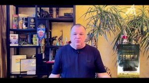 Суть мировых войн