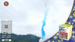 01310 Синий столб дыма  (Новинка 2025)