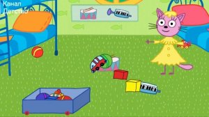 ТРИ КОТА | Игра для детей.