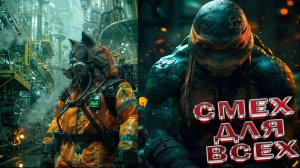 СМЕШНЫЕ ВИДЕОПРИКОЛЫ НЕЙРОСЕТИ САМАЯ СМЕШНАЯ НЕЙРОСЕТЬ УГАРНАЯ НЕЙРОСЕТЬ