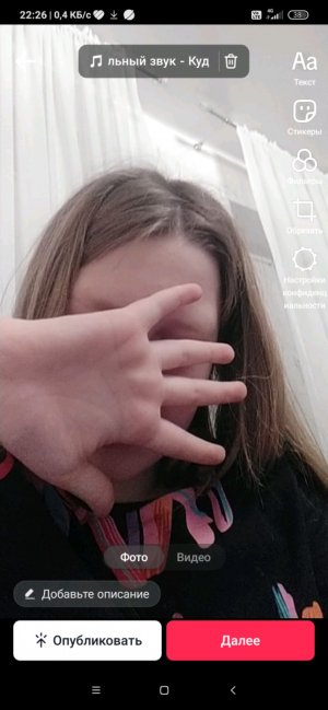 я вернулась🙈🫶🏻