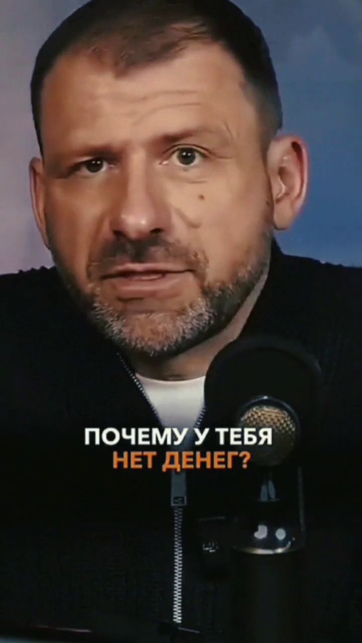 Игорь Рыбаков: Искусство Создания Шансов