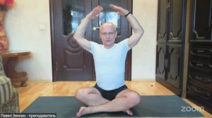 Йога с Павлом