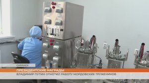 Владимир Путин отметил работу мордовских тружеников