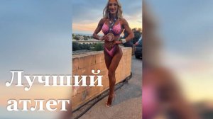 Луганчанка Анна Пичка стала призером Медународного чемпионата по бодибилдингу-2025