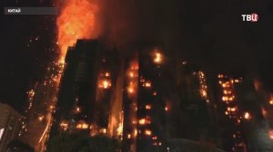 Появились страшные кадры смертельного пожара в домах Гонконга