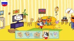 ТРИ КОТА | Игра для детей | Игра Мультфильм