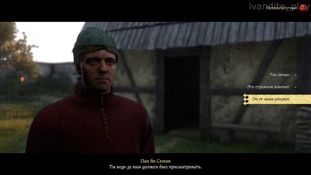 Прохождение Kingdom Come:Deliverance # 34(Без Комментариев)