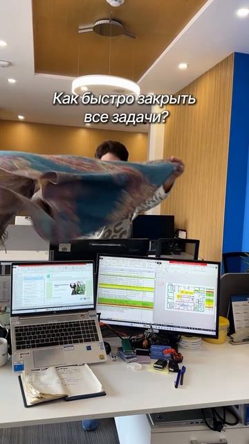 Как быстро закрыть все задачи? смотреть онлайн