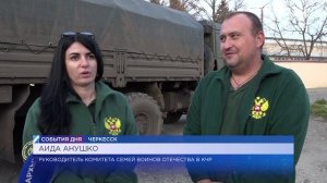 3 тысячи хычынов отправили из Карачаево-Черкесии в зону проведения СВО