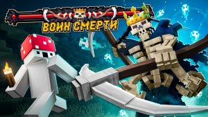 Как Пройти Майнкрафт с Типом Мира: УЛЬТРА ХАРДКОР С МОДАМИ?