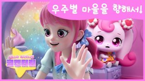 Струны души｜Мультфильм｜Трейлер