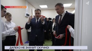 НОВОСТИ СЕВЕРНОГО ГОРОДА, 27.11.2025