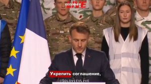 Макрон анонсировал введение добровольной военной службы во Франции с следующего года