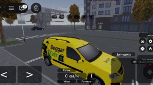 Играю в Красноярск рп