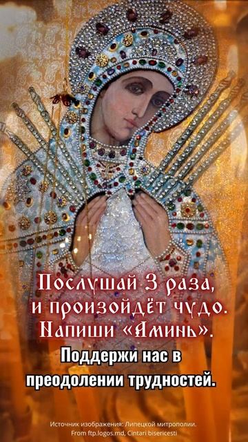 Кто ставит Бога на первое место в своей жизни, тот напишет «Аминь». смотреть онлайн