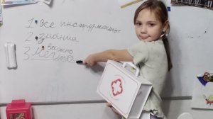 Я рассказаваю, как стать доктором