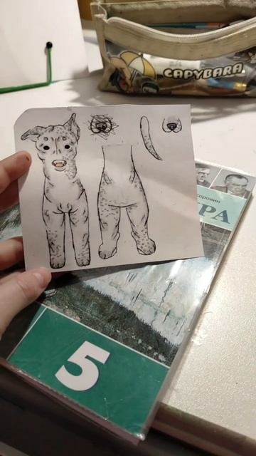 Новая бумажная собака🧡🥭🍯 смотреть онлайн