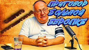 ЗАСКУЛИЛИ,ЗАСУЕТИЛИСЬ.ДРОЖАТ И ПЛЮЮТСЯ. НО ОТВЕТЯТ. ДЖАНГО