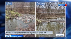 Ликвидирована свалка на берегах реки Хлыновка