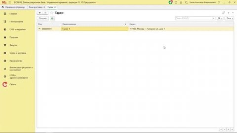 Создание справочной информации