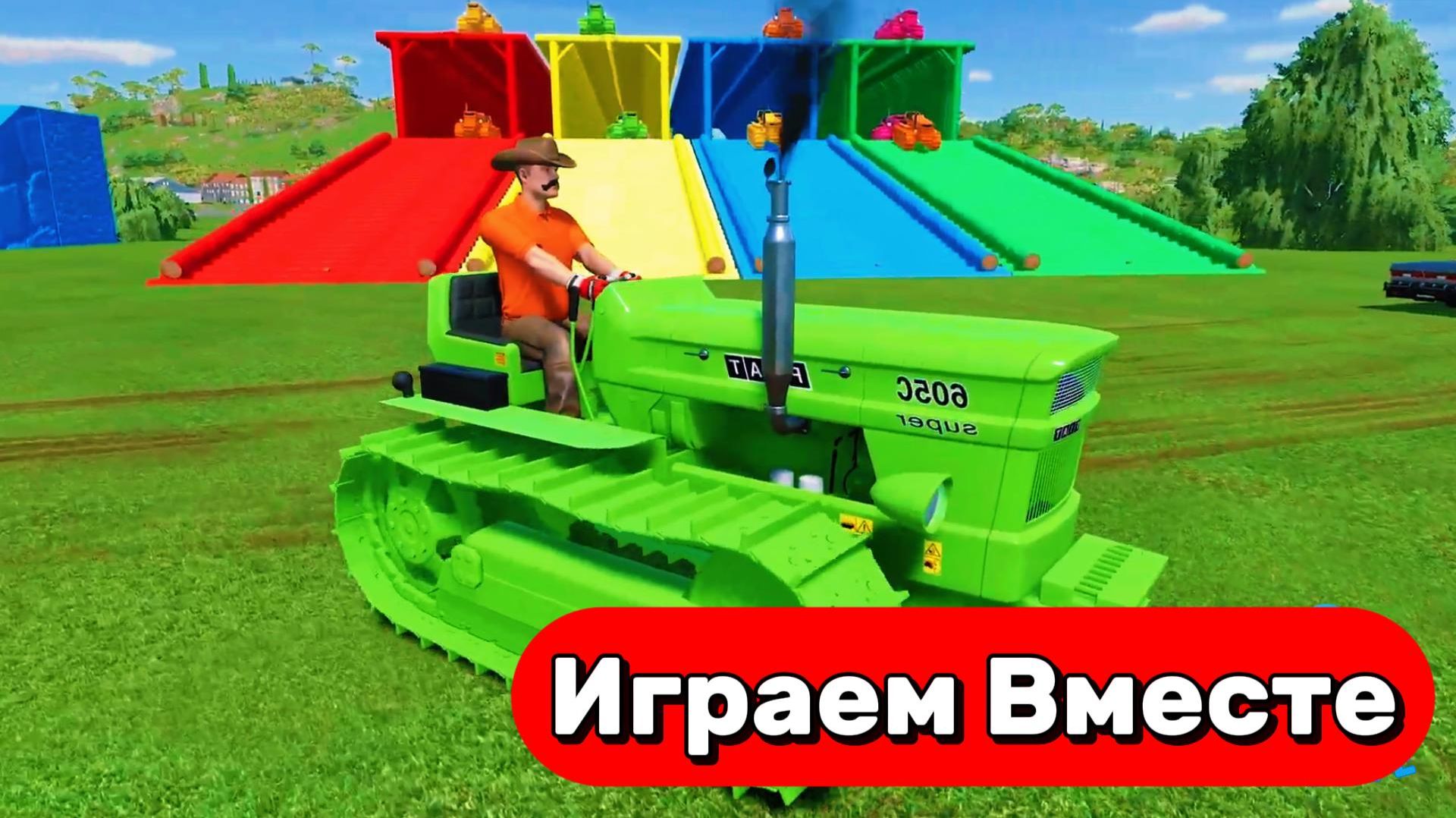 МУЛЬТИКИ ПРО РАЗНОЦВЕТНУЮ ТЕХНИКУ И МАШИНИК НА ФЕРМЕ ДЛЯ ДЕТЕЙ 🚜 ВЫБИРАЕМ ЛУЧШУЮ МАШИНКУ
