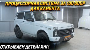 Сборка аудиосистемы за 100.000р : Focal PS165SF, Black Hydra Gamma 6.80 DSP