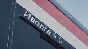 Электропоезд "Иволга" 4.0