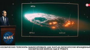 3 ай АТЛАС нанесение ущерба