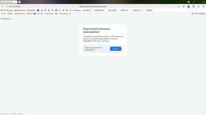 1С:ФРЕШ Бухгалтерия. Настройка эл. почты Mail.ru, Яндекс, Gmail в 1С