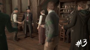 Прохождение Hogwarts Legacy #3 Секрет бармена