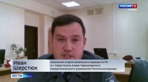 ВЕСТИ КРЫМ: выпуск 27.11.2025 11:30