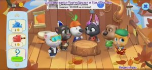 Том и Друзья Мультфильм