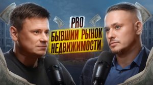 🎙️ Инсайдерский выпуск про стройку: как устроено строительство 2026, технологии ЖК, новостройки СПб