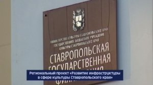 Новогодние подарки и культурные инициативы: интервью с директором Ставропольской филармонии