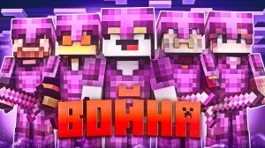 СЕРВЕР АНАРХИИ НА ТЕЛЕФОН В МАЙНКРАФТ ПЕ 1.22 и сервер для пк